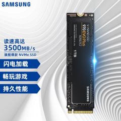 三星（SAMSUNG）1TB SSD固态硬盘 M.2接口(NVMe协议)