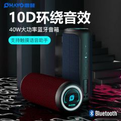 蓝牙音箱双喇叭手机智能网红无线音响超大重低音量3D环绕立体声